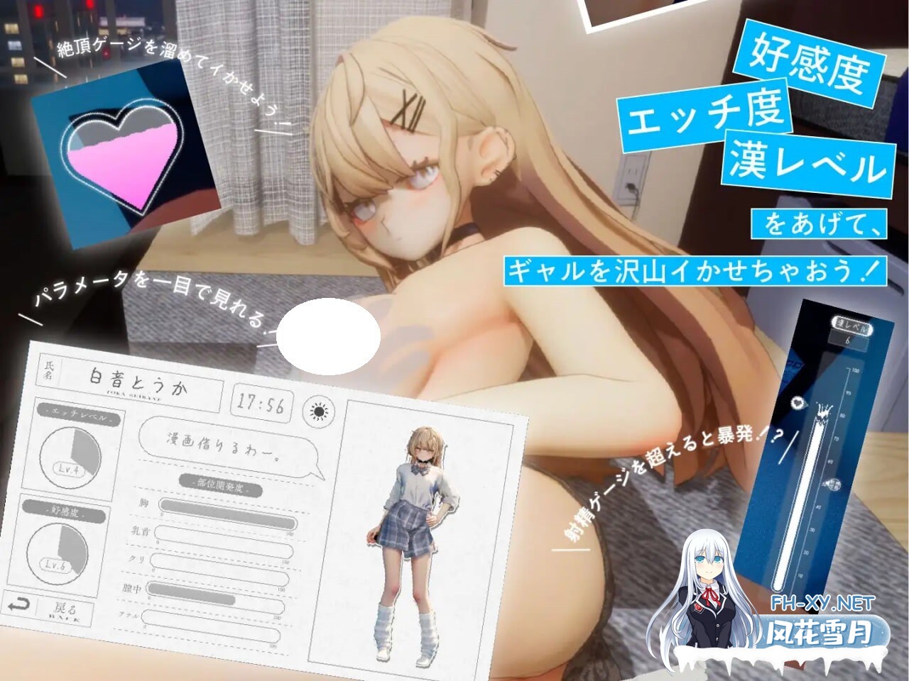 [3D/生肉/PC] 夏之音。辣妹与宅男的秘密课后时光。夏ノ音。 ギャルと、オタクと、秘密の放課後。 [1.17G]-6.jpg