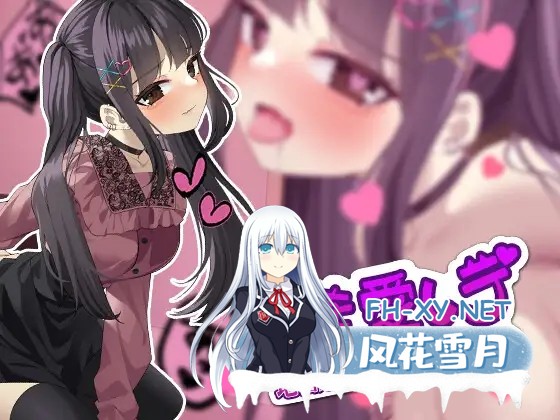 [SLG/谷歌机翻/中出/肛交][RJ01195432/ぱんきじしぇいく社团]更多地爱我吧-地雷系女主角和扭曲的后入位/もっと私を愛しテ-地雷系ヒロインと歪んだ...-5.jpg