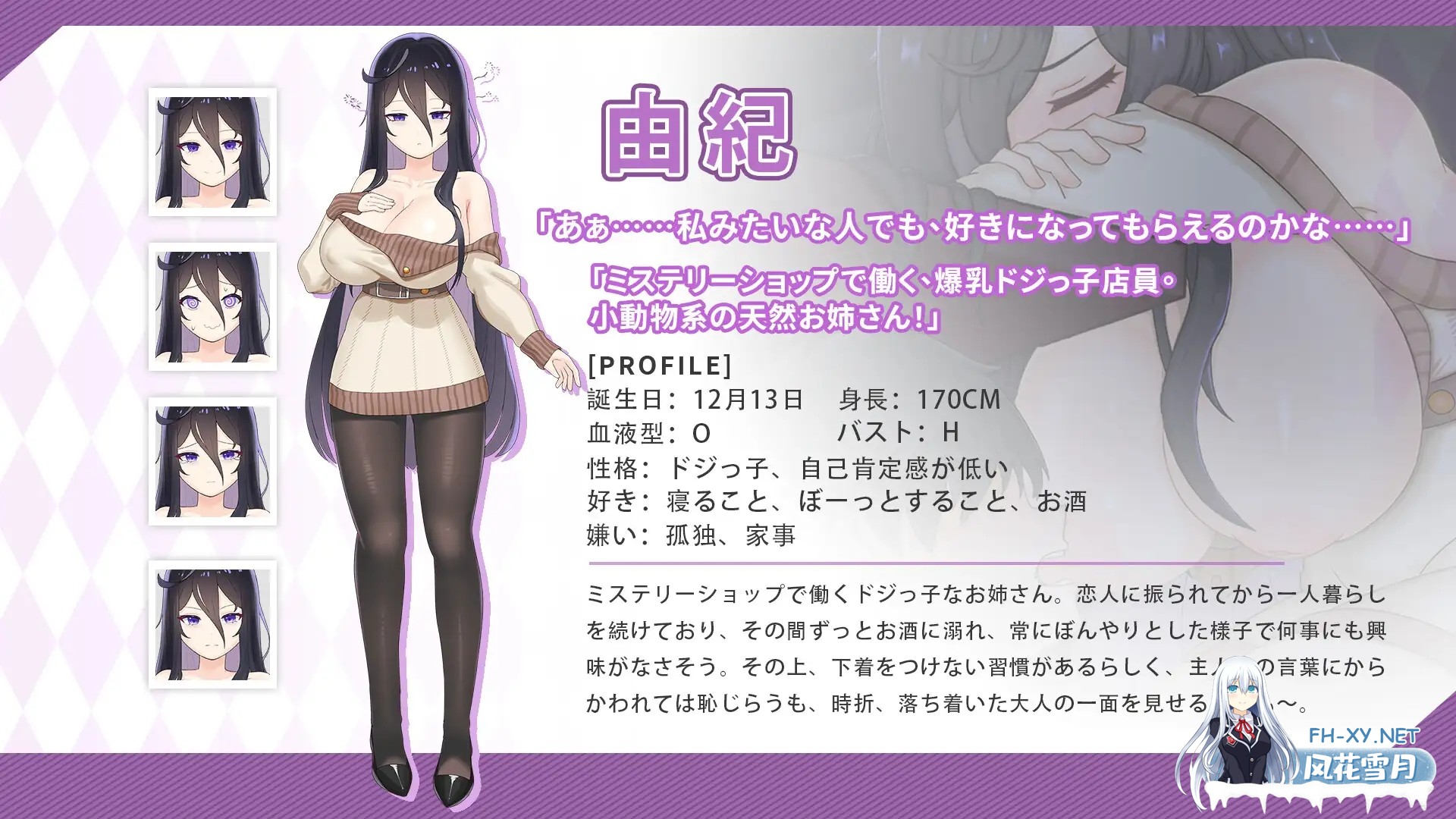 [SLG/更新/DL官中/妹妹/后宫/睡奸/巨乳][RJ01451966/白箱つるぺた社团]与傲娇妹妹的治愈日常/ツンデレ妹と私の癒しの日常[体験版 Ver0.3.1][PC/1.30G]-9.jpg