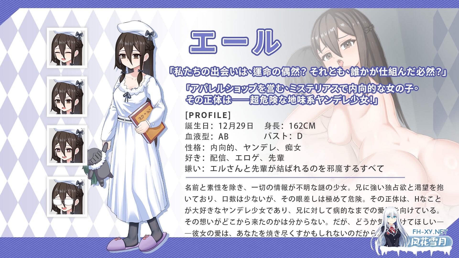 [SLG/官中]与傲娇妹妹的治愈日常/ツンデレ妹と私の癒しの日常 Ver0.3.1 官方中文版[PC+安卓/550M]-10.jpg