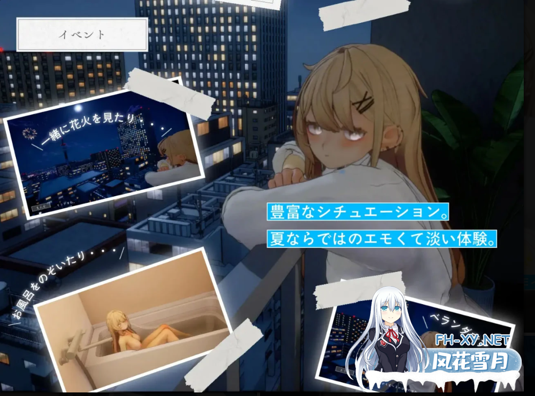 PC爆款推荐[3D动态步兵触摸互动SLG]夏之音~辣妹与宅男~秘密的课后时光正式版~内嵌汉化+去码补丁+修改存档[1.5G]百度/迅雷/夸克/UC-9.png