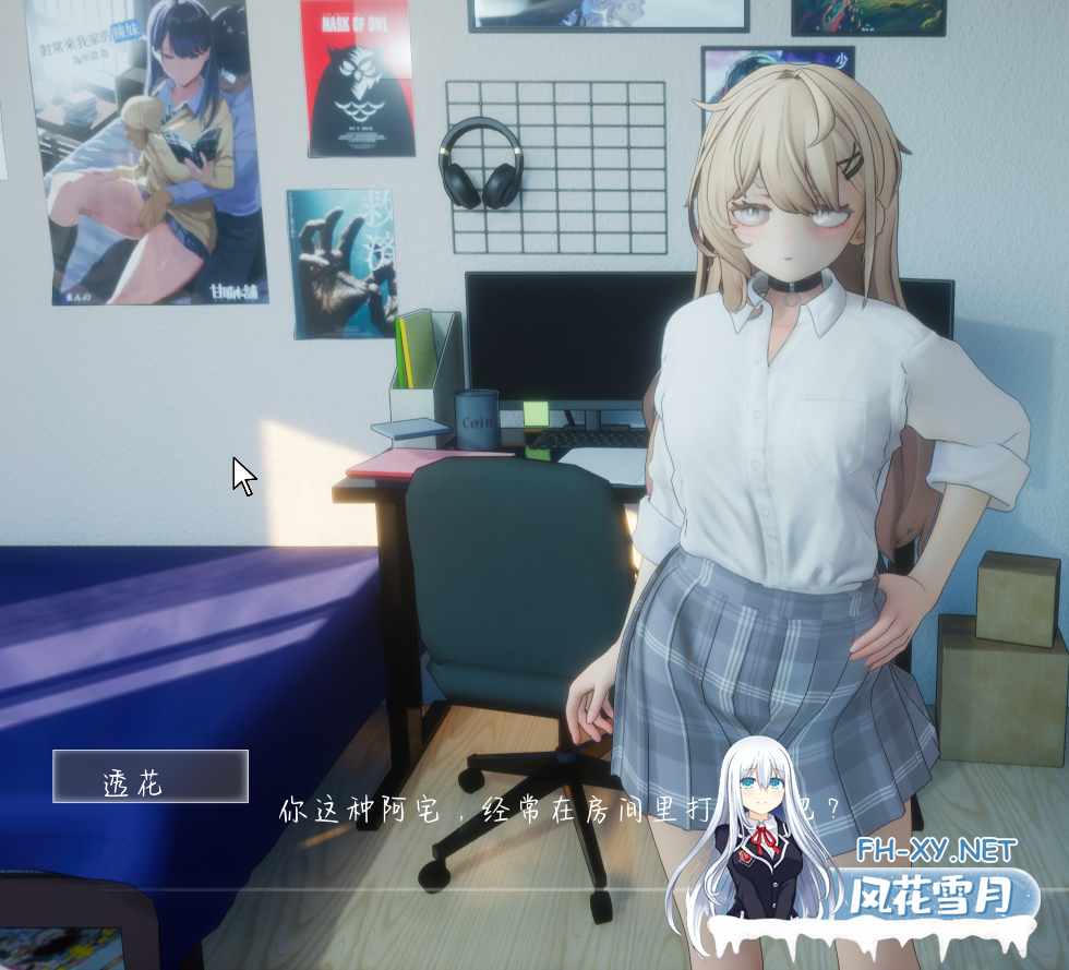 PC爆款推荐[3D动态步兵触摸互动SLG]夏之音~辣妹与宅男~秘密的课后时光正式版~内嵌汉化+去码补丁+修改存档[1.5G]百度/迅雷/夸克/UC-10.png