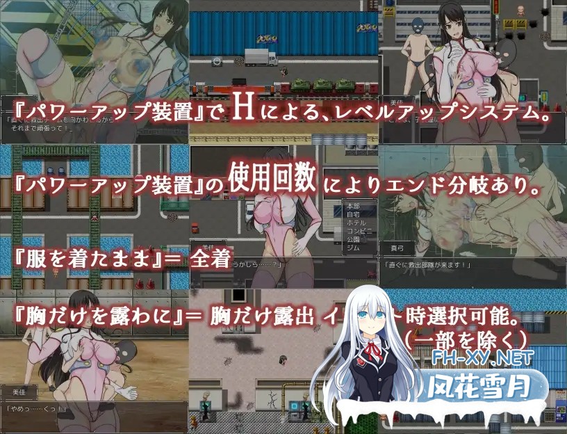 [RPG/AI汉化/正太/熟女/NTR/多P][RJ277548/Autonoe社团]母亲破坏者/ママンズブレイカー[PC+安卓/1.0G]-7.jpg