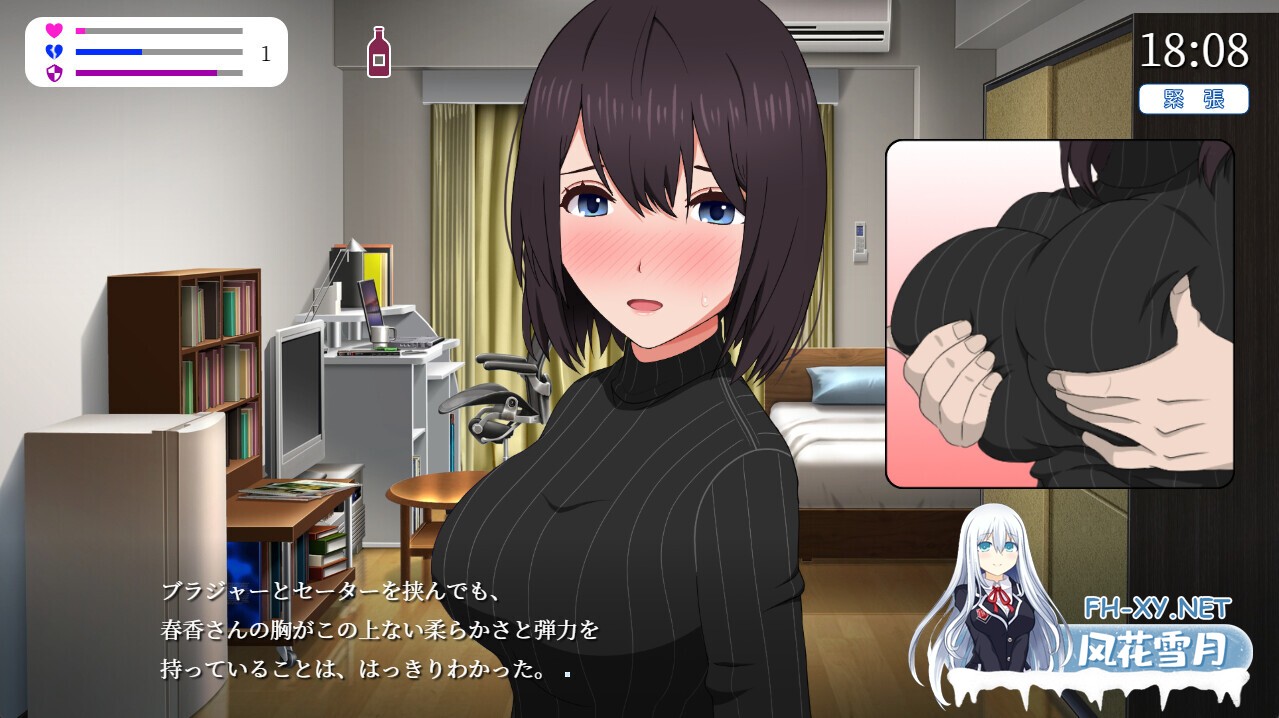 [SLG/STEAM官中/动态/NTR/中出/怀孕][RJ402638/やさにき社团]邻居的妻子今天又一个人了2/おとなりの奥様は今日も独り2 遅咲きの青い春[Ver1.2.3.0810][PC/1...-5.jpg