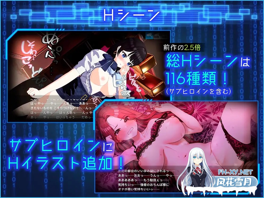 [爆款3D/全动态/DL官中/NTR/纯爱/偷拍][RJ01278926/たわわデリバリー社团]LOOK.hacII -手机摄像头X盗摄II-/LOOK.hacII -ルック・ハックII-[Ver1.4+DLC全回想解放]...-5.jpg