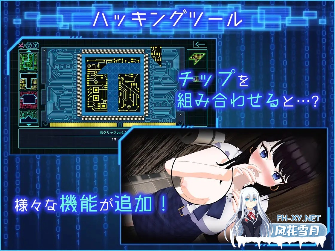 [爆款3D/全动态/DL官中/NTR/纯爱/偷拍][RJ01278926/たわわデリバリー社团]LOOK.hacII -手机摄像头X盗摄II-/LOOK.hacII -ルック・ハックII-[Ver1.4+DLC全回想解放]...-8.jpg