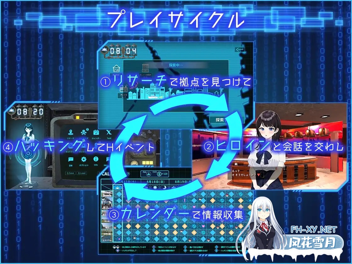 [爆款3D/全动态/DL官中/NTR/纯爱/偷拍][RJ01278926/たわわデリバリー社团]LOOK.hacII -手机摄像头X盗摄II-/LOOK.hacII -ルック・ハックII-[Ver1.4+DLC全回想解放]...-10.jpg