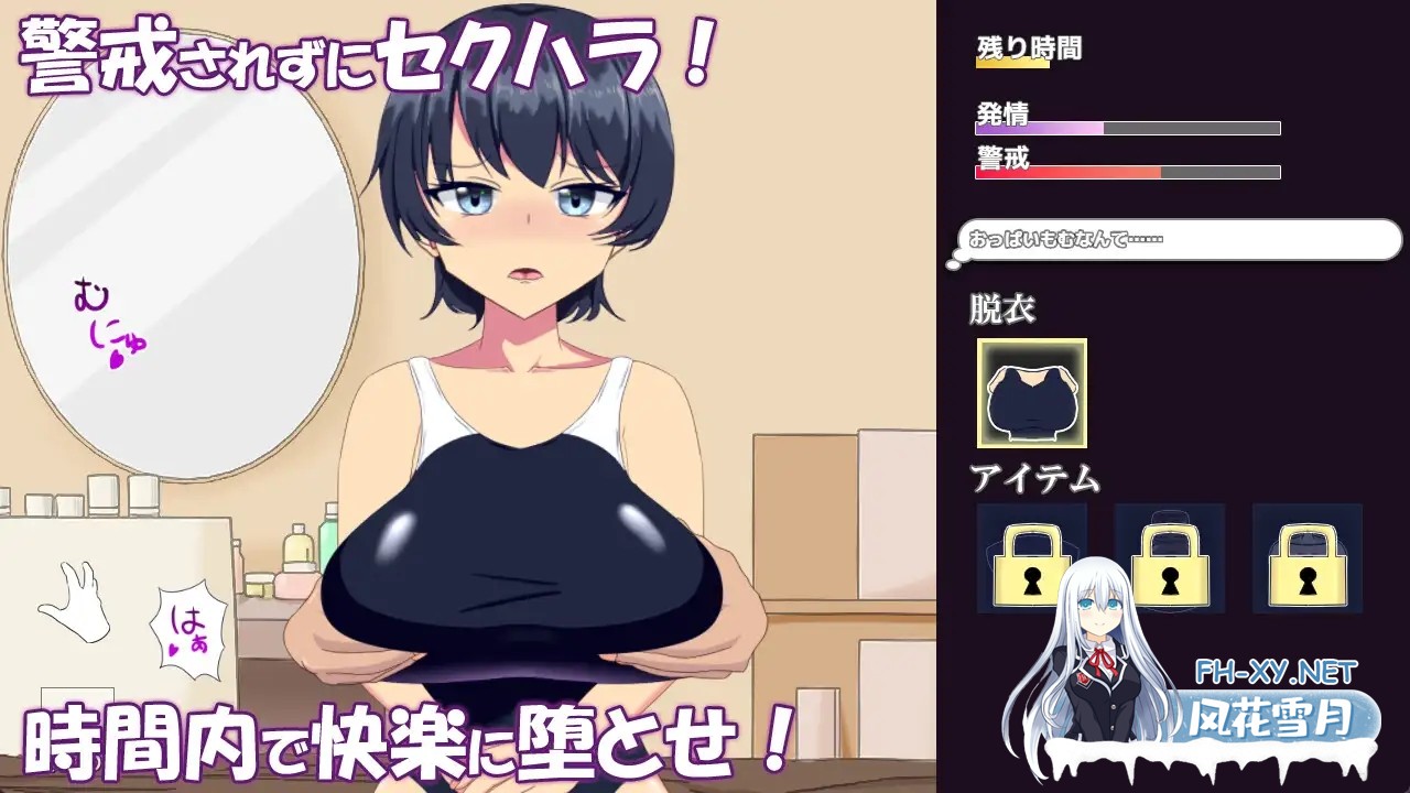 [SLG/AI汉化/触摸/羞耻/巨乳][RJ01133715/もちもちメロン工房社团]调教整体～高冷游泳部女生堕落之路～/調教整体〜クール系水泳部女子が堕ちるまで...-6.jpg