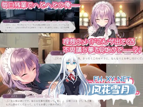 [拔作ADV/民间汉化/纯爱/CV][RJ399143/るび様を崇める会社团]主人,你允许塞拉用梦幻般的方式来服务你吗/主人请让塞拉为您献上如梦幻般甜蜜恩爱的...-6.jpg
