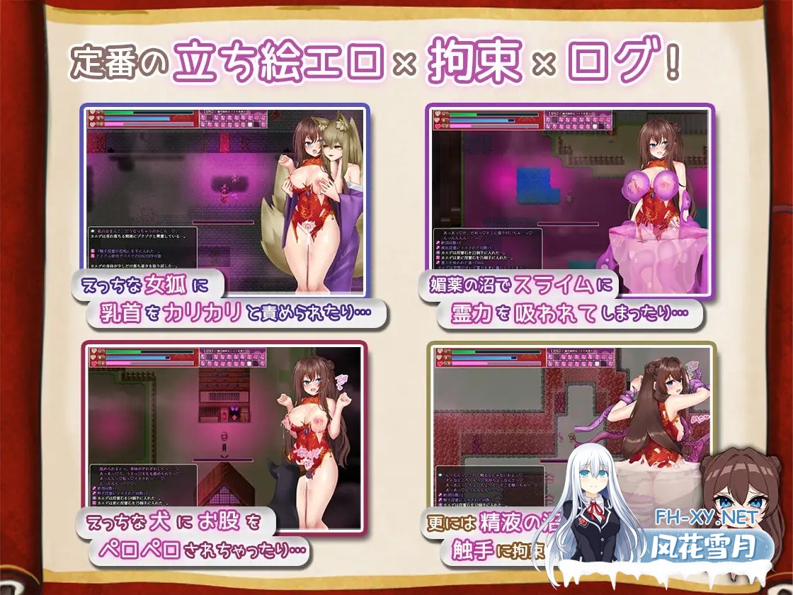[精品RPG/AI汉化/巨乳/淫乱][RJ01137254/もきゅもきゅそふと社团]淫灵退魔师枫/淫霊退魔師カエデ[Ver1.04][PC/1.4G]-6.jpg