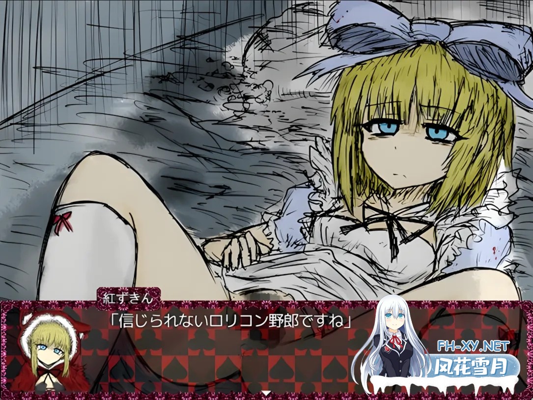 [日系RPG/官中/步兵/PC]BLACK SOULS 黒の童話と五魔姫 Ver1.1 官方中文步兵版[829M]-17.jpg
