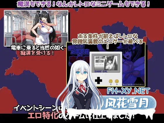 [RPG/机翻+AI文本/像素/援交/羞辱/自慰/巨乳/更新][RJ163319/ハリケーンドットコム社团]爆乳侦探！玉串爱音的事件簿/爆乳探偵！玉串愛音の事件簿[Ver...-6.jpg
