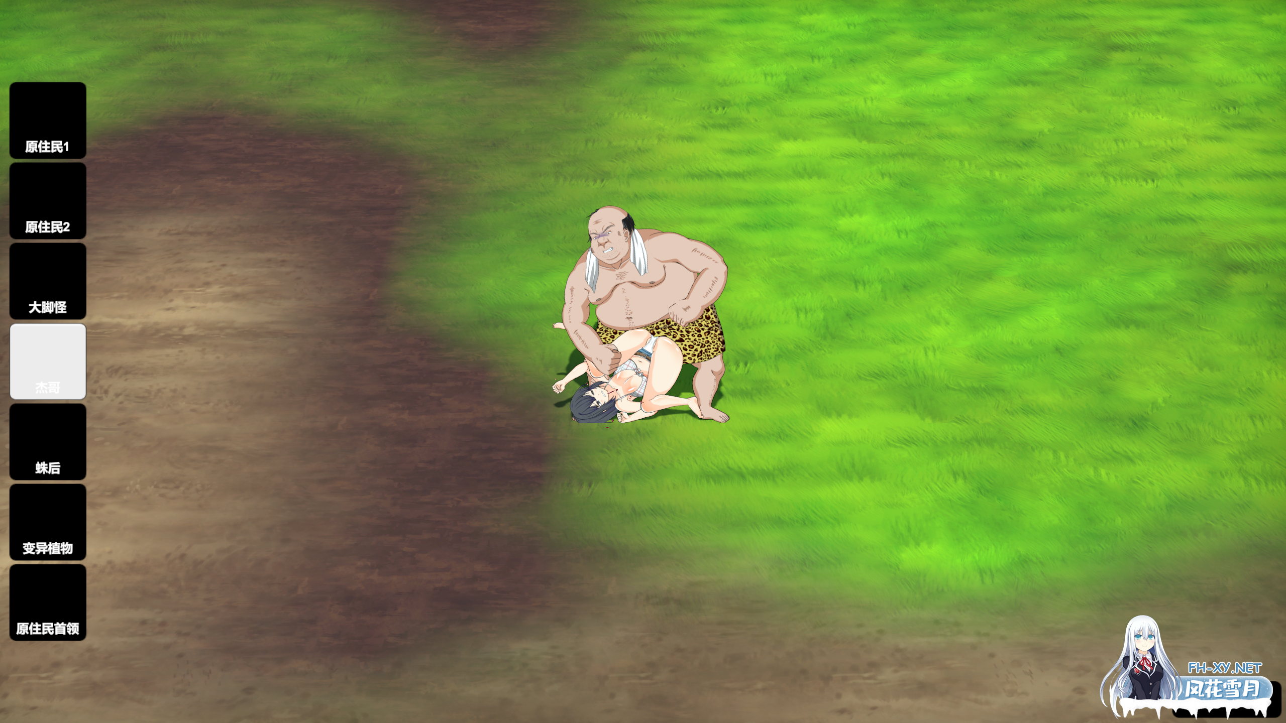 [重口SLG/STEAM官中/步兵/探索/更新]生存游戏/疯狂岛/サバイバルゲーム/Survival/Mad Island[Ver0.4.4.8+DLC+去码+控制台代码][PC/1.30G]-10.png