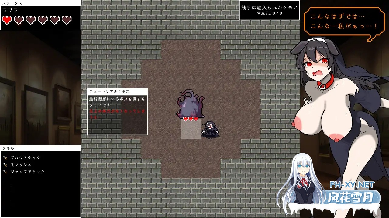 [ACT/机翻/修女/羞耻/异种X/处女][RJ01412624/やまみの宿社团]琳迷宫录~猎犬圣女的亵渎画廊~/ローグオブアイリン〜猟犬シスターと奇妙な美術館〜[P...-9.jpg