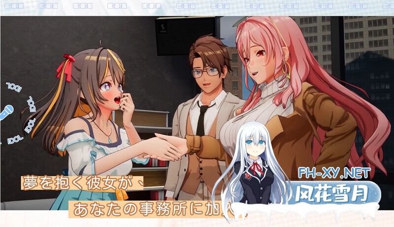 [SLG/3D/DL官中/触摸/NTR/中出/女同/多p/更新][RJ01400992/Mango Party社团]NTR偶像-梦想的约束/NTRアイドル - 夢の約束[Ver2.01][PC/3.5G]-9.jpg