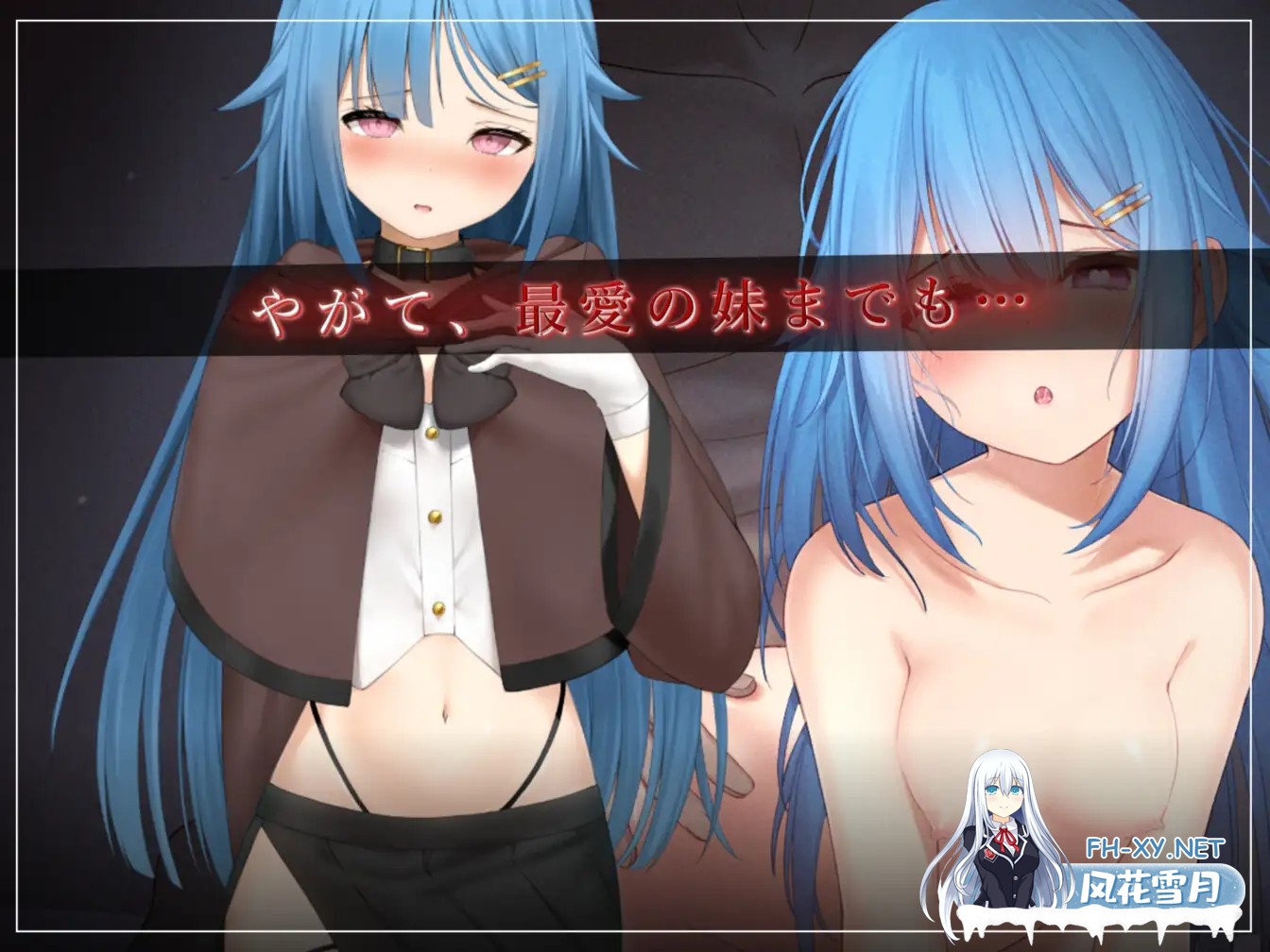 [RPG/汉化/步兵/NTR/堕落/中出/ASMR][RJ01104377/バイコーンの森社团]过错 ~违背的约定~/被讨厌的家伙堕落的我的后宫/Fault - Broken Promises/フォルト~嫌いな...-7.jpg