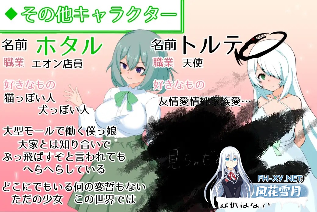 [SLG/萝莉/睡眠姦/机翻][RJ01113494/ピザの配達じゃなかった社团]与无知萌妹魔王的同居性活/無知ロリ魔王様との輝かしく落ち着かない日々[Ver1.7+自...-6.jpg