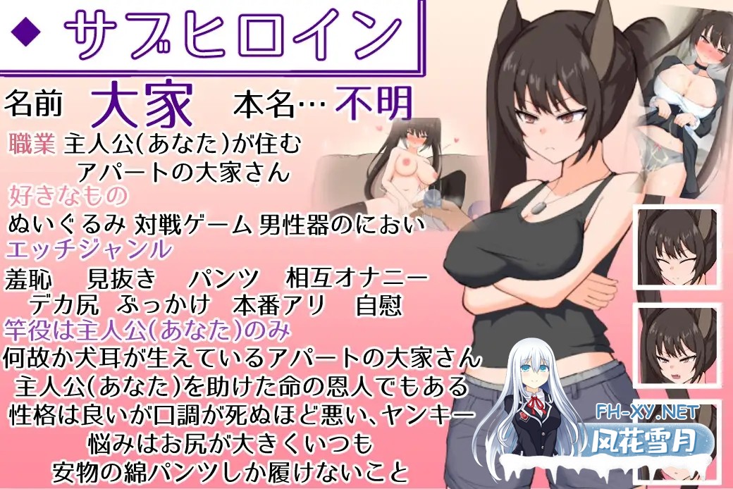 [SLG/萝莉/睡眠姦/机翻][RJ01113494/ピザの配達じゃなかった社团]与无知萌妹魔王的同居性活/無知ロリ魔王様との輝かしく落ち着かない日々[Ver1.7+自...-7.jpg
