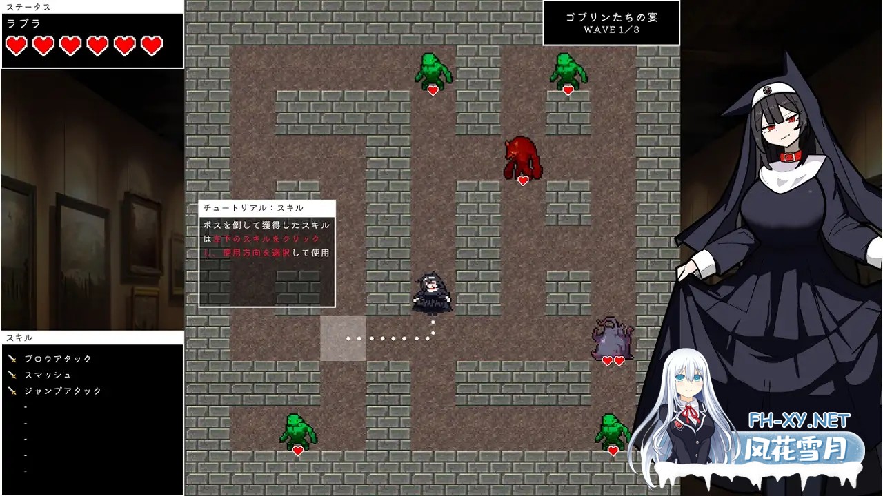 [ACT/AI汉化/修女/羞耻/异种X/处女][RJ01412624/やまみの宿社团]琳迷宫录~猎犬圣女的亵渎画廊~/ローグオブアイリン〜猟犬シスターと奇妙な美術館〜[V...-8.jpg