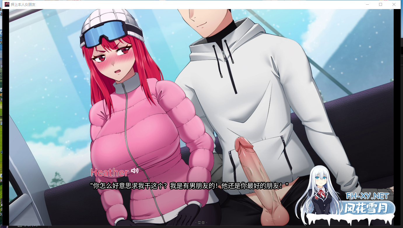 PC推荐[调教SLG人妻寝取NTR]押上本人女朋友的赌约~V0.4官中动态步兵+全CG解锁[4.5G]百度/迅雷/夸克/UC-8.png