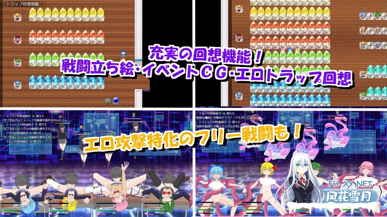 [RPG/机翻/PC] 四重奏与魔法玩偶屋 v1.0.2 バカルテットと魔法のドールハウス [1.11G]-6.jpg