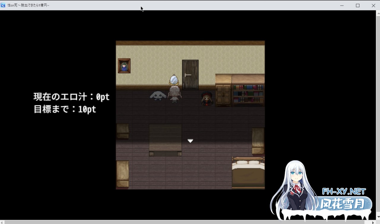 [RPG/AI汉化/PC] 性还是死～成功逃脱即可获得1亿日元～ v1.0 性or死～脱出できたら1億円～ [530M]-6.jpg