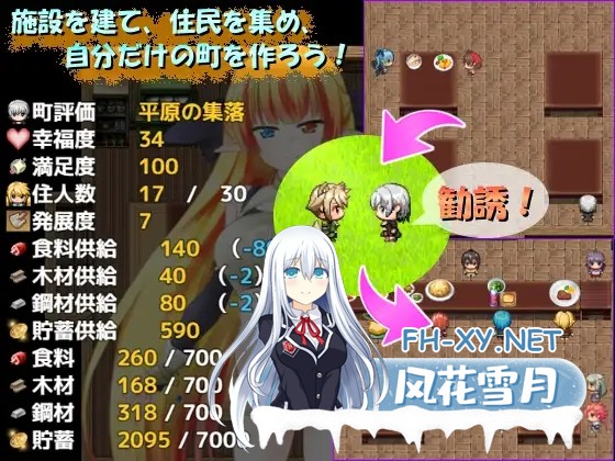 [RPG/STEAM官中/奇幻/后宫/女同/强X/扶她][RJ272478/マニファクチュア社团]美好家园与地下城/セックス&ホームダンジョン[Ver1.5.5+DLC][PC/2.30G]-6.jpg