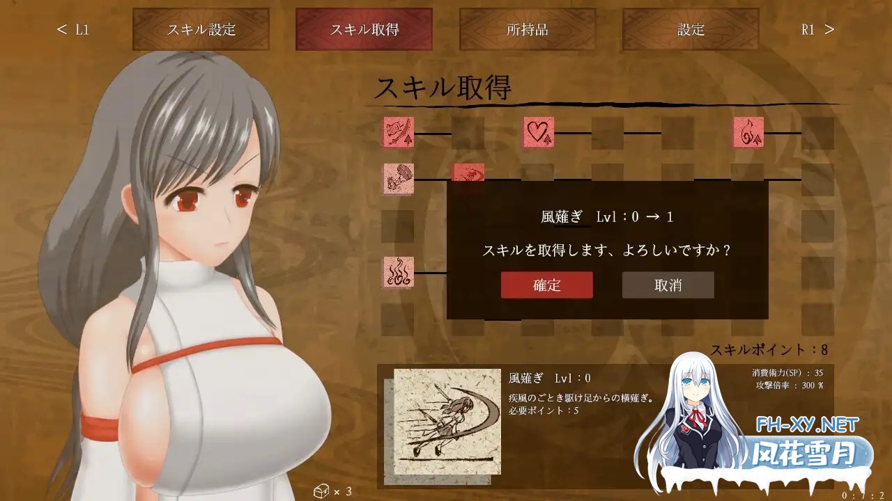 [ACT/STEAM官中/巫女/羞辱/触手/异种X/巨乳][RJ01064183/アンホリクリエイション社团]秽神乐～Aikagura～/穢神楽～Aikagura～[Ver1.07 豪华版+全DLC+自带全回想...-7.jpg