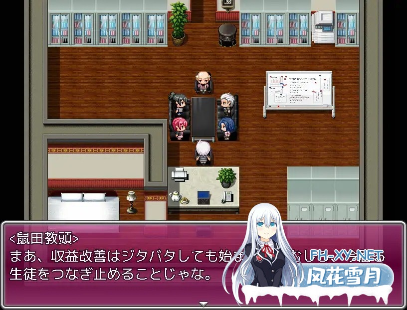 [RPG/动态/AI汉化/死库水/口交/强X/多P/巨乳][RJ01121607/めろんぱんつ社团]学园理事长干劲十足的工作 男校复活！最强的经营战略！/学园理事长的工作...-5.jpg
