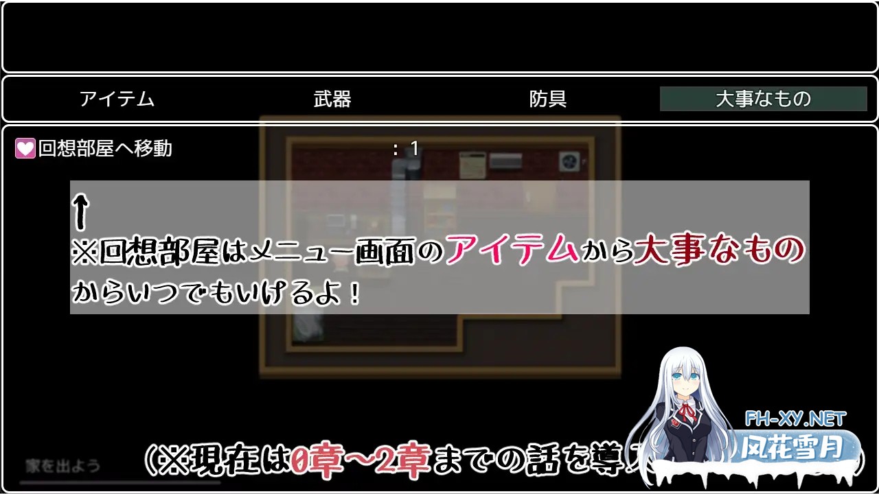[RPG/机翻+AI文本/NTR/巨乳/口交/乳交/更新][RJ01176901/スタジオシロッコ社团]记忆中的影像/追想のイマージュ[Ver1.2][PC/1.8G]-5.jpg