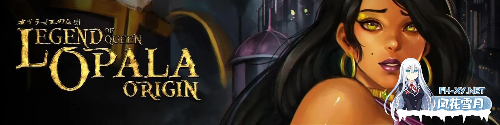 [RPG/更新/3D/动态/AI汉化/步兵]奥巴拉女王传说/Legend of Queen Opala: Origin[Ver3.28b][PC/3.30G]-6.jpg