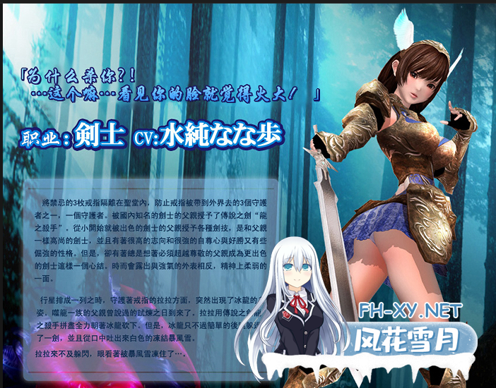 PC推荐[3D动作冒险ACT汉化~i社游戏]幻影现实 ILLUSION FIELD V1.2 汉化版+i社出品+全CG存档[4.3G]-8.png