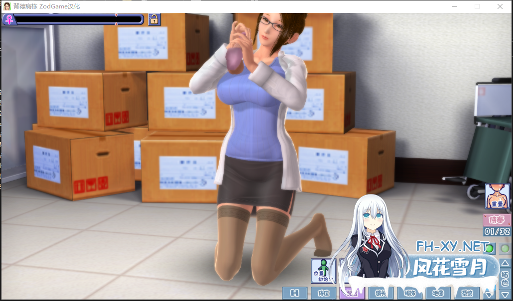 PC强烈推荐[3D动态步兵~i社大作]背德病栋 V1.0.3~精翻汉化步兵+全CG解锁[9G]百度/迅雷/夸克/UC-5.png