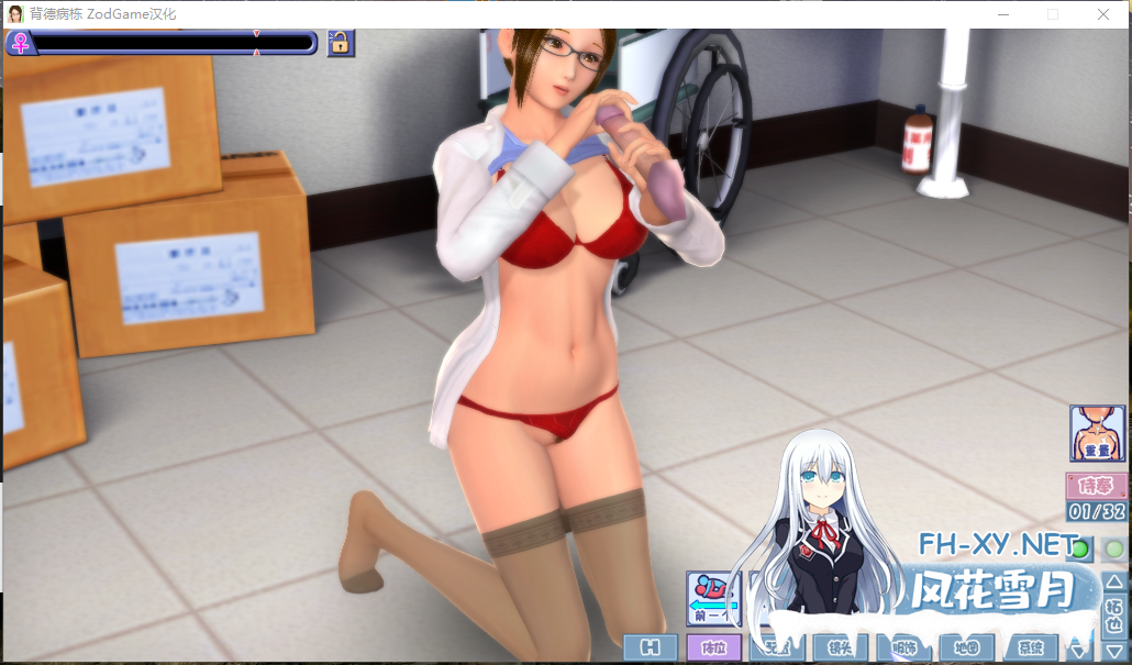 PC强烈推荐[3D动态步兵~i社大作]背德病栋 V1.0.3~精翻汉化步兵+全CG解锁[9G]百度/迅雷/夸克/UC-7.png