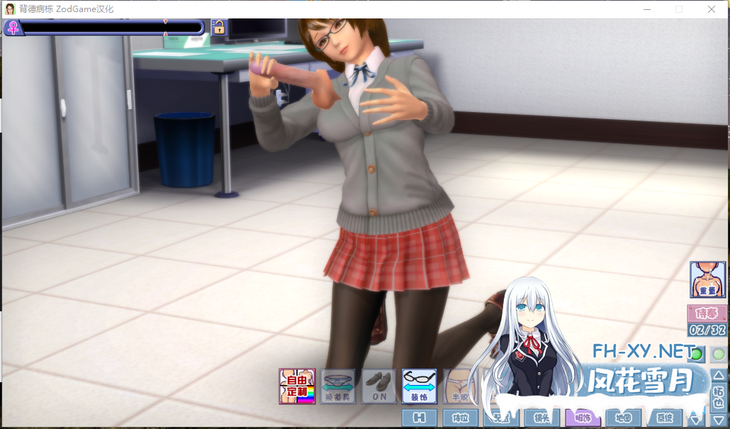 PC强烈推荐[3D动态步兵~i社大作]背德病栋 V1.0.3~精翻汉化步兵+全CG解锁[9G]百度/迅雷/夸克/UC-8.png