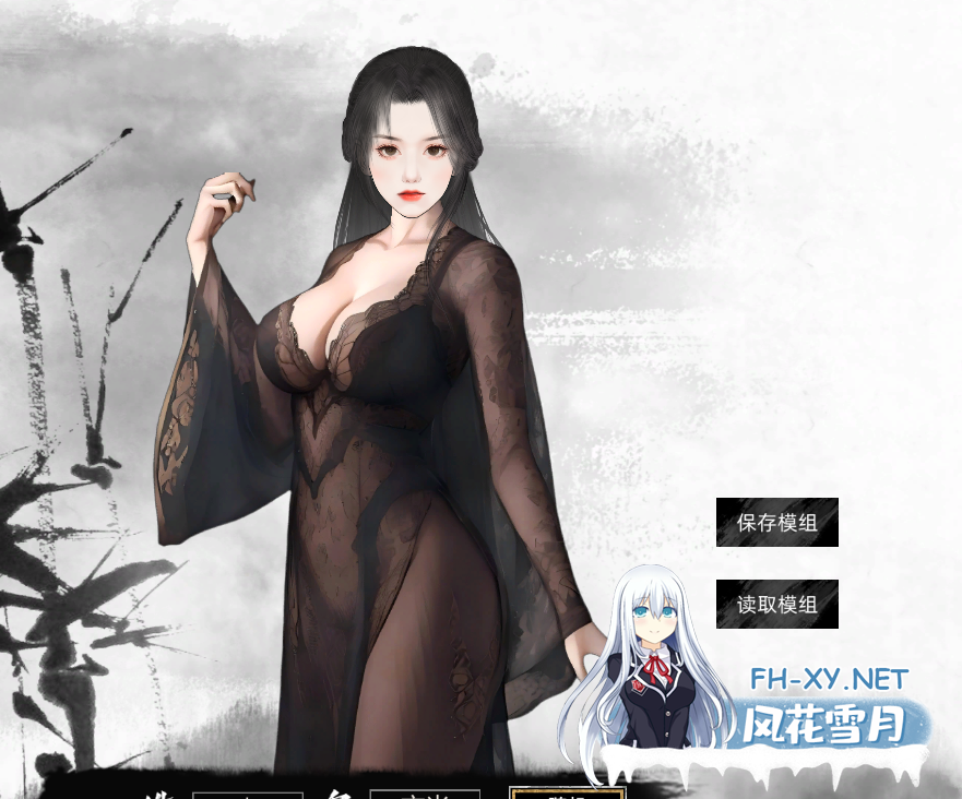 PC推荐[国风武侠RPG]刀剑江湖路~V1.0.1.2官中+绅士魔改MOD整合~地牢调教角色美化乱伦额外角色卖春+修改器[15G]百度/迅雷/夸克/UC-9.png