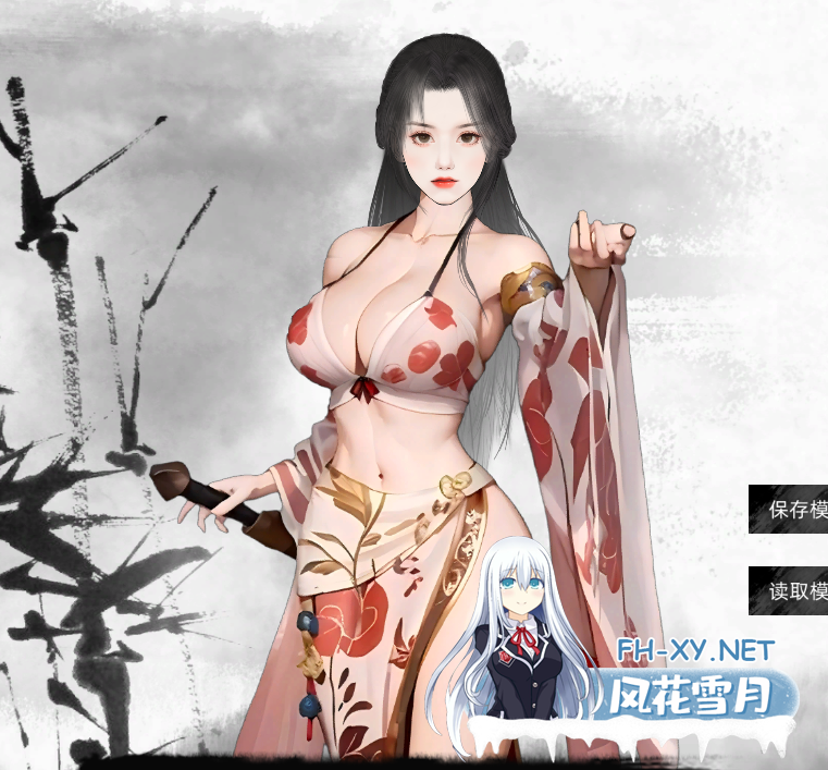 PC推荐[国风武侠RPG]刀剑江湖路~V1.0.1.2官中+绅士魔改MOD整合~地牢调教角色美化乱伦额外角色卖春+修改器[15G]百度/迅雷/夸克/UC-8.png