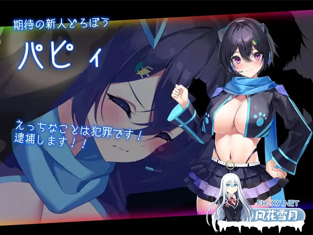 [日系RPG/汉化/OOO/PC]捉迷藏 ドロケイ Ver1.04 Mtool汉化[6.04G]-5.jpg