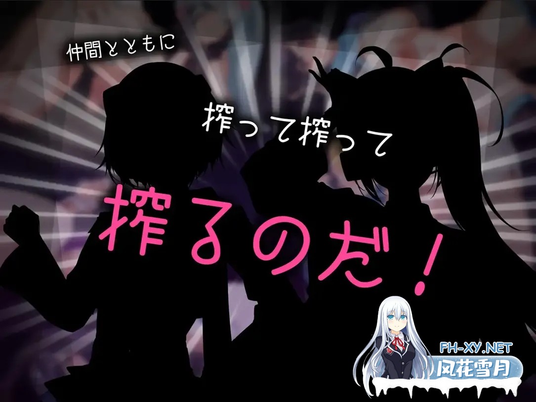 [日系RPG/汉化/OOO/PC]捉迷藏 ドロケイ Ver1.04 Mtool汉化[6.04G]-7.jpg