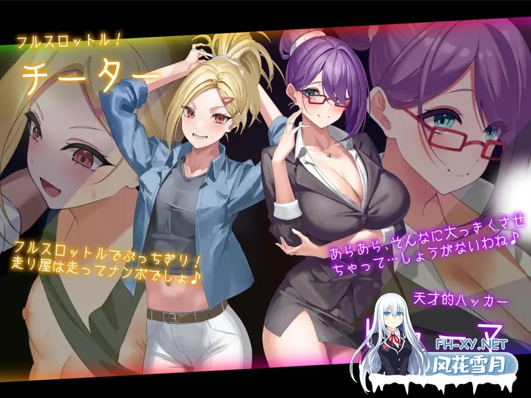 [日系RPG/汉化/OOO/PC]捉迷藏 ドロケイ Ver1.04 Mtool汉化[6.04G]-8.jpg