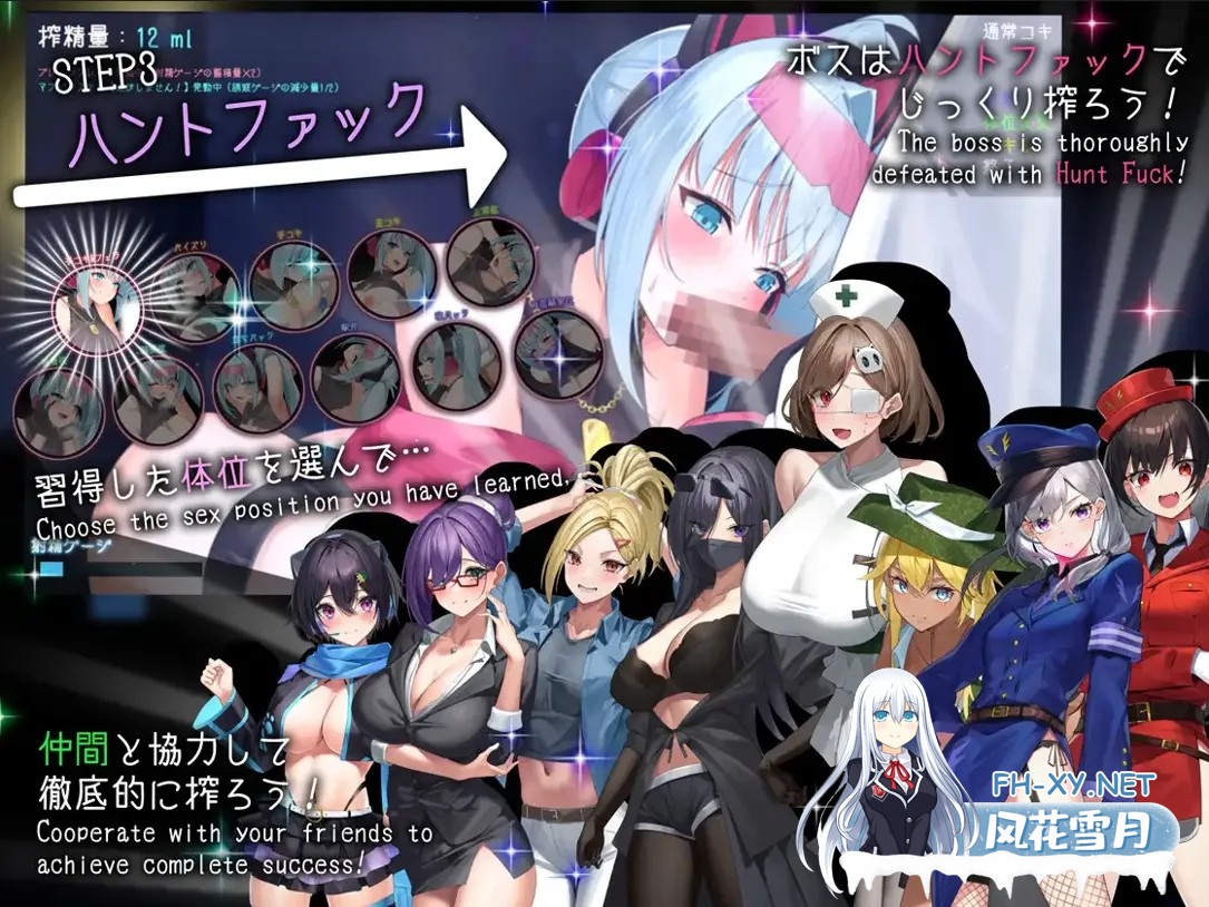[日系RPG/汉化/OOO/PC]捉迷藏 ドロケイ Ver1.04 Mtool汉化[6.04G]-10.jpg