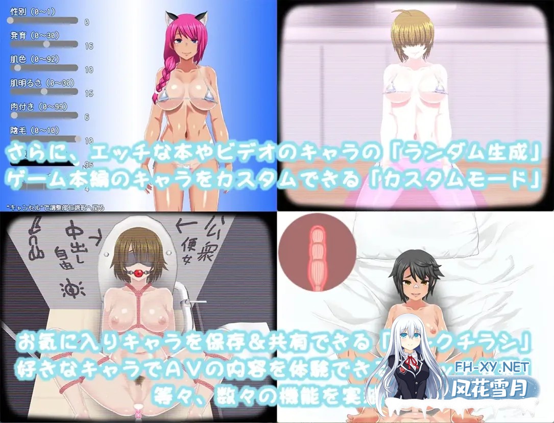 [爆款日系RPG/汉化/PC]我的秘密暑假 花丸ぼくのひみつの夏休み はなまる Ver1.1.2 Mtool汉化版[1.20G]-5.jpg