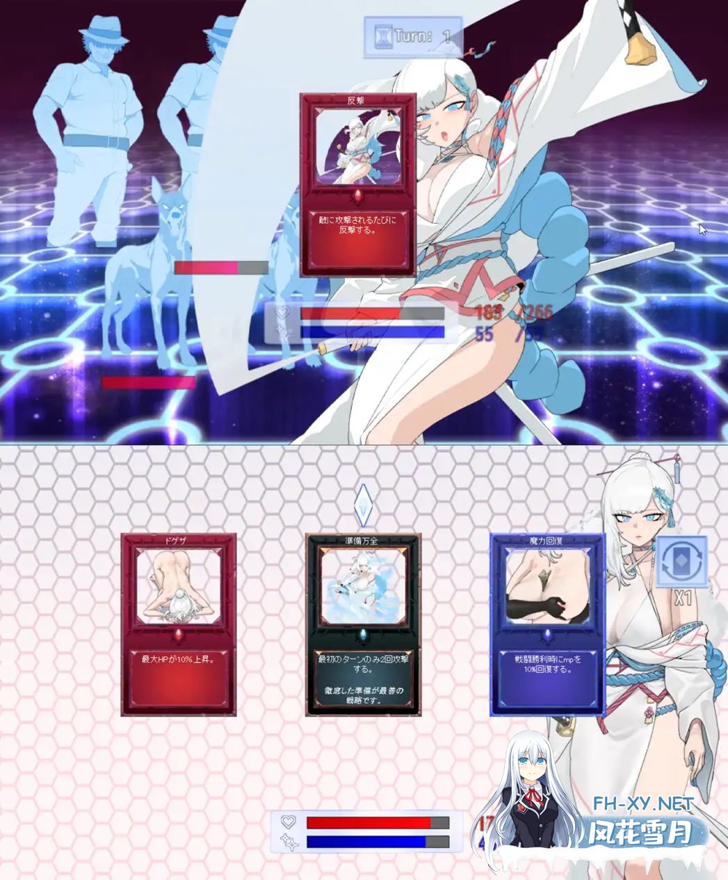 [RPG/AI汉化/PC] 被NTR的女主人公白雪 v1.0 寝取られたヒロイン白雪 [1.16G]-6.jpg