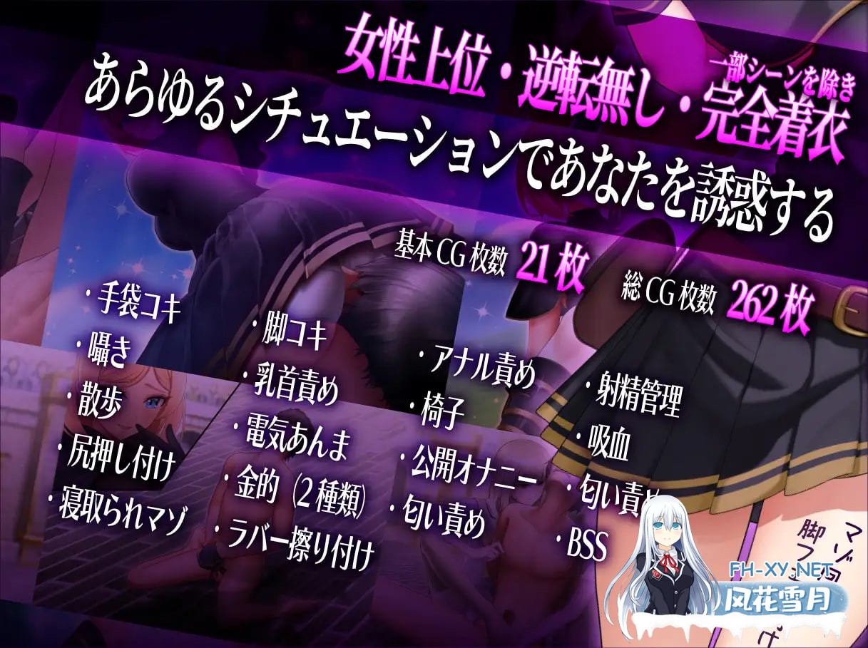 [RPG/AI汉化/PC] 抖M×杂鱼 冒险任务 マゾ×ザコ クエスト [1.85G]-6.jpg