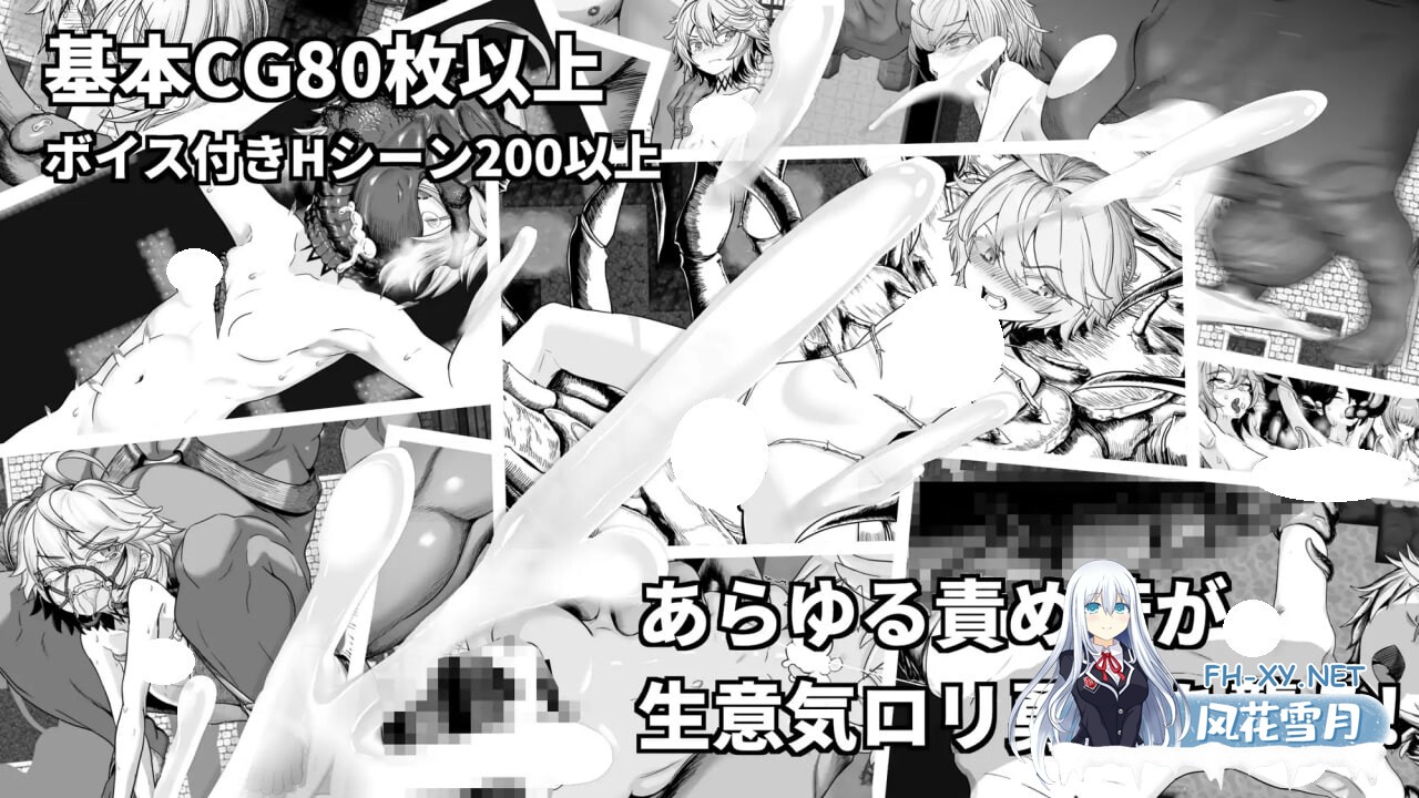 [RPG/AI汉化/PC] 监狱勇者～希尔谢的牝穴惩役刑～v1.1.0 監獄勇者〜シルシェの牝穴懲役刑〜 [2.44G]-6.jpg
