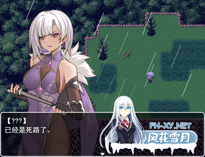 [RPG/更新/2D/官中]我并非无所依归[Ver0.6b][PC+安卓/900M]-7.png