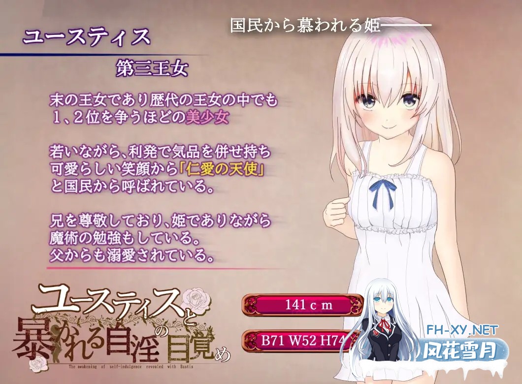 [RPG/机翻+AI文本/萝莉/自慰/羞耻/骨科][RJ01437660/木星・クロワッサン社团]尤斯蒂斯与被揭露的自慰觉醒/ユースティスと暴かれる自淫の目覚め[PC/2...-7.jpg
