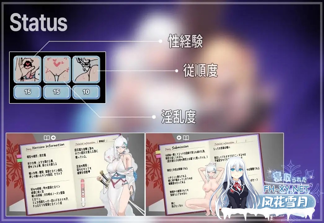 [RPG/机翻+AI文本/NTR/羞辱/制服/强X][RJ01279319/ワンちゃんマン社团]被NTR的女英雄白雪/寝取られたヒロイン白雪[PC/1.70G]-10.jpg