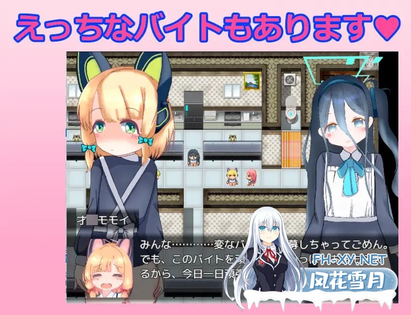 [RPG/AI汉化/自慰/平胸][RJ01456621/コメットさん社团]游戏开发部色情游戏对决！/ゲーム開発部えっちなゲーム対決！[PC+安卓/590M]-6.jpg