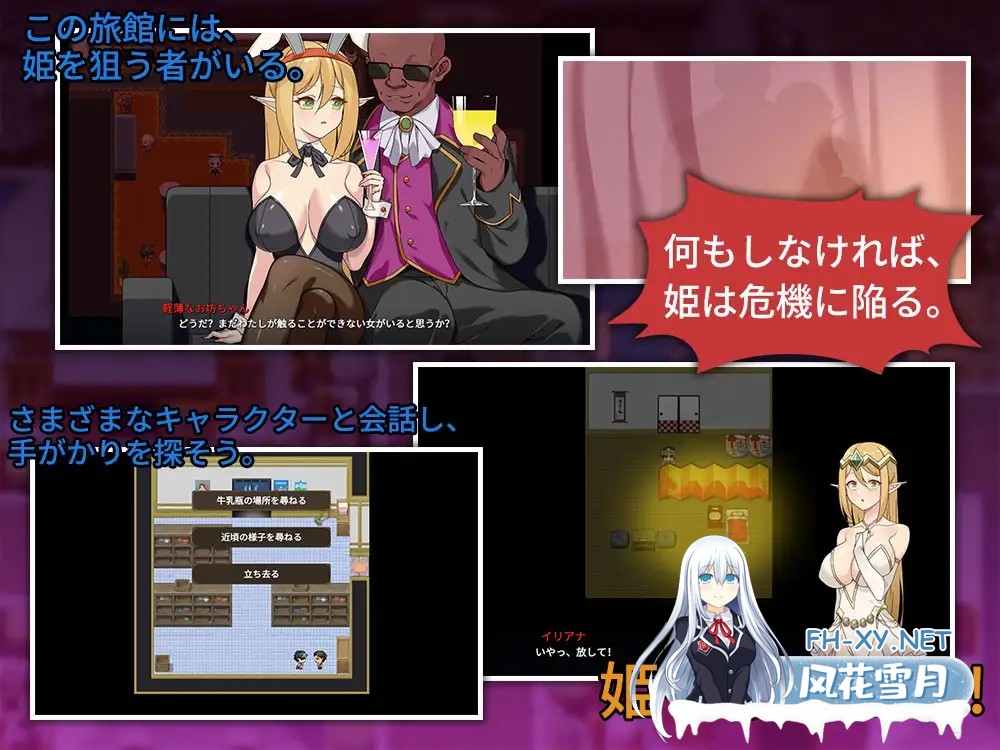 [RPG/DL官中/精灵/NTR/淫乱/多P/处女][RJ01408655/FallingDay社团]昨晚过得愉快吧/昨夜お楽しみでしたね[Ver1.0.5][PC/940M]-5.jpg